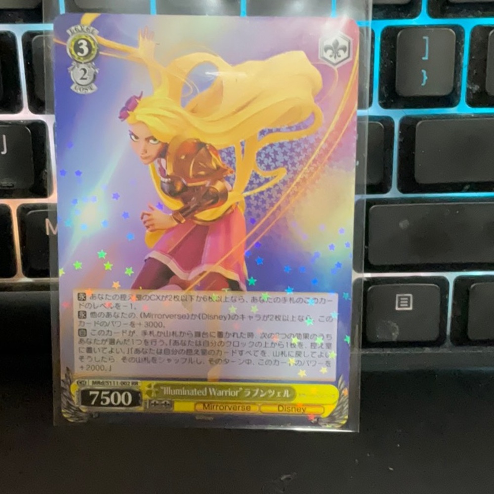Disney Mirrorverse Trading Card